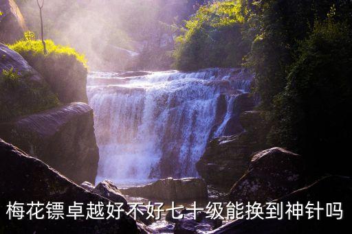 廣州七仙南苑小區養狗，強5云獸多少錢一劍傾城 點化7物攻142的乾坤漫天