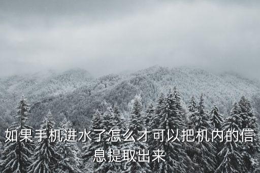 廣州商顯觸摸一體機公司招聘信息，中國移動自動繳費機交完費所發信息會不會顯示繳費地址