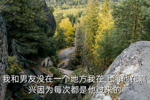 陪男人睡覺打什么電話上海市，2017年我想在上海找一份陪睡保姆的工作怎么聯系