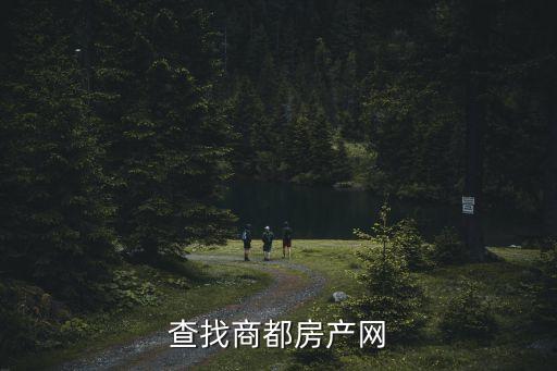 上海市臨港新片區房價查詢，漳浦房地產網