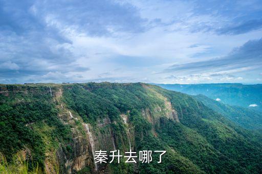 廣州恒大預備隊最新積分榜，秦升去哪了