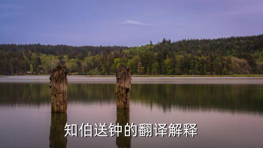團結穩(wěn)疆，圖帕克是做什么的