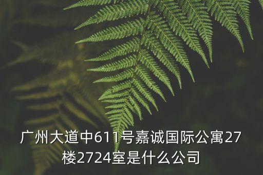 廣州象躍傳媒，廣州比較有名的本土4A廣告公司有哪些