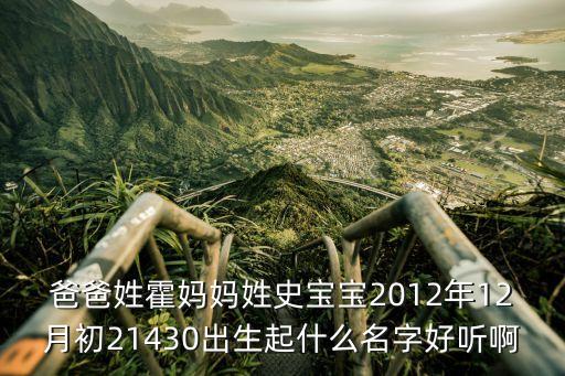 霍萱，霍萱個人資料有孩子嗎