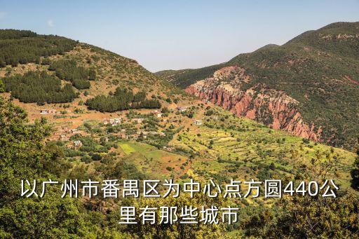 廣州番禺區(qū)城管隊長，廣州市有哪些可以擺地攤的地方最好是番禺區(qū)