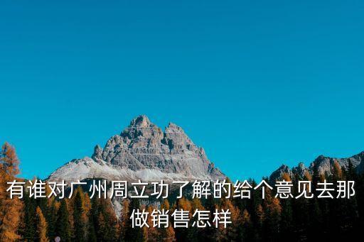 廣州正規周立功示波器商家，周立功 usbcan canopen