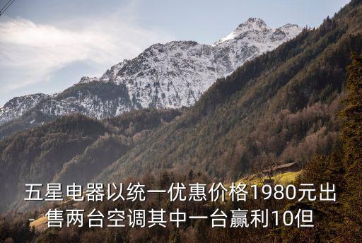 廣州電網負荷突破1800萬，稿費收入扣除1400元后按14稅率繳納個人所得稅張老師領得一次稿