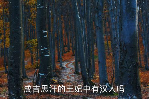 也遂，也遂皇后是怎么死的