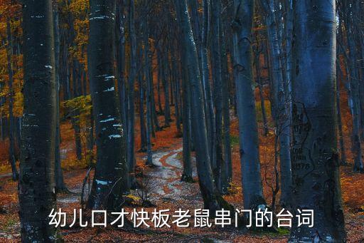快板詞，天津快板臺詞大全關于慶七一