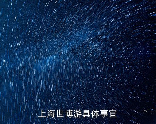 上海市文旅局處長(zhǎng)，現(xiàn)任的上海市社會(huì)文化管理處處長(zhǎng)是誰