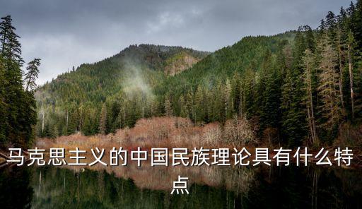 馬克思恩格斯論中國，馬克思主義對中國的影響