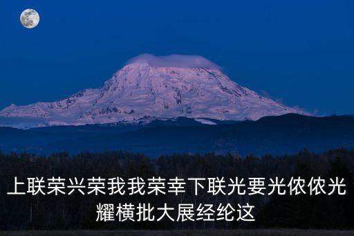 廣州市力儂照明王新文，如果有兩個單位給你選擇力儂照明技術有限公司和號碼百事通你會如
