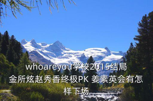 姜素英，韓國模特姜素英多高