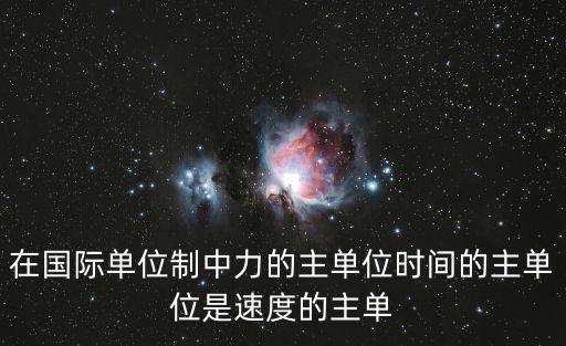 力主，力主議和 打一戰(zhàn)爭語