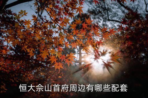 上海市佘山首府，佘山在什么地方