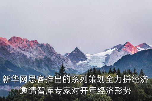 上海市區(qū)兩會精神，為什么學(xué)習兩會精神