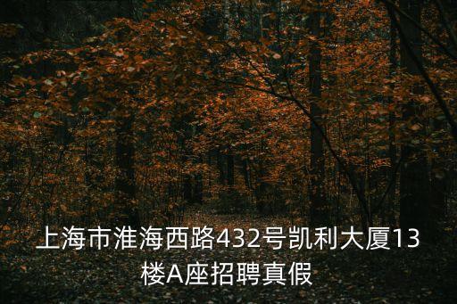 上海市材料工程學校2019招聘，哪些招聘網站可以免費發布招聘信息