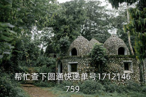 上海市南匯區副區長朱鐵民，上海南匯財政局