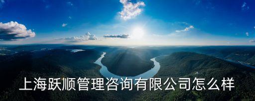 上海市培訓(xùn)市場(chǎng)綜合治理，上海金彭管理有限公司是否正規(guī)