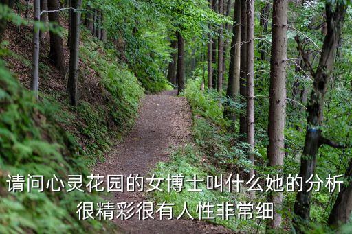 上海市同濟中學心理老師陳，上海最好心理醫(yī)生在哪里找
