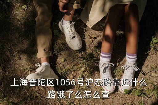 上海市美團總部地址，美團網公司在哪