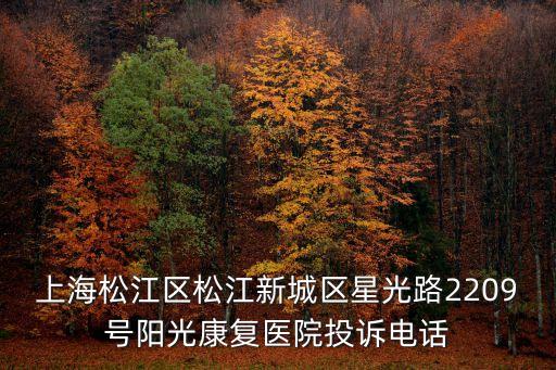 上海市松江衛(wèi)計(jì)委，上海各區(qū)衛(wèi)計(jì)委改稱衛(wèi)健衛(wèi)了嗎