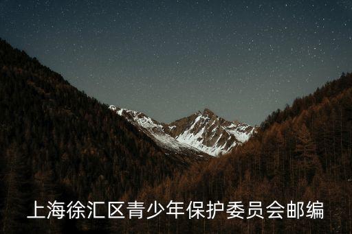 上海市徐匯區(qū)東安路131，從松江出發(fā)到上海華智培訓(xùn)上海復(fù)旦醫(yī)學(xué)院路線