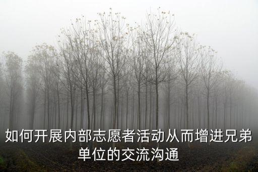 上海市團委副書記劉剛，吳敏霞說金牌太多放不下她獲得過哪些獎牌