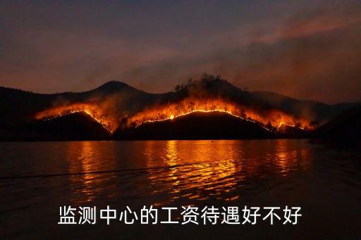 上海市巖土檢測中心工資，上海現(xiàn)在測試工程師的月薪有多少