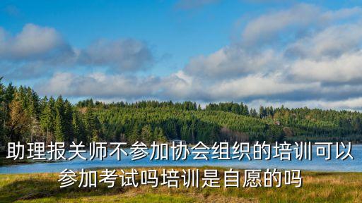 上海市老工程師協會，上海工程師評定機構