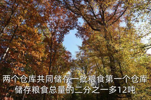 廣州糧倉大米儲(chǔ)備，誰認(rèn)識(shí)廣州市的百靈路稻谷倉現(xiàn)在還有嗎