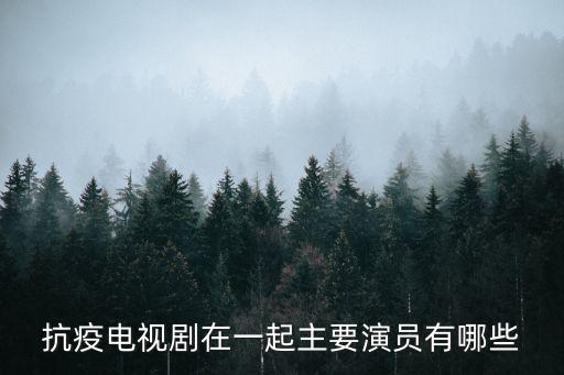 廣州居民抗疫清單，廣州清湖村的本地居民有哪些