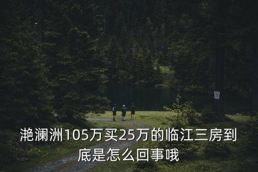 廣州臨江花園小區發生情況，廣州番禺住27樓的于先生帶著4歲女兒坐電梯電梯運行至23樓時一