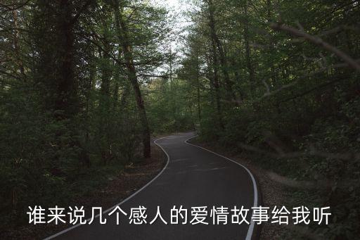 廣州逃走的公主，求答案三個只有變態殺人狂才知道的問題網上怎么沒答案誰知