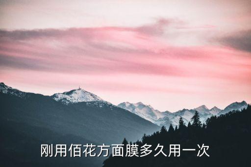 廣州佰花方的功效與作用，廣州鼻炎專科醫院地址是想帶大侄子去看看