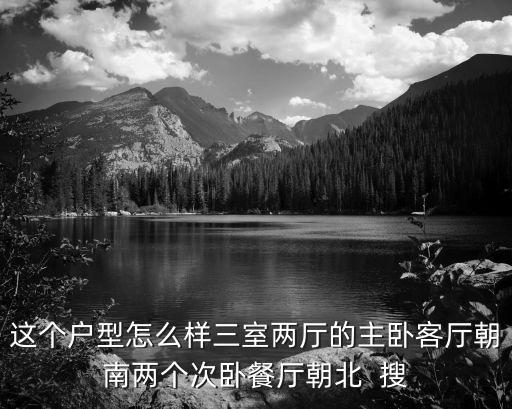 廣州上城灣畔三房兩廳，上城灣畔買房入戶要哪些資料