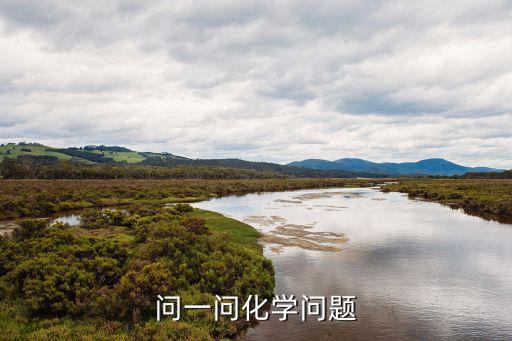 廣州金屬穩定劑采購，穩定劑去哪買啊