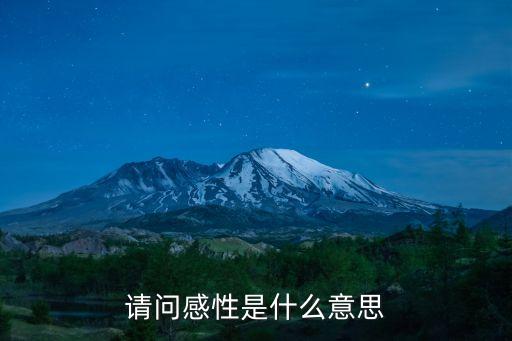 廣州黃埔區人大任免，AP Accountant和AP Executive的區別是什么