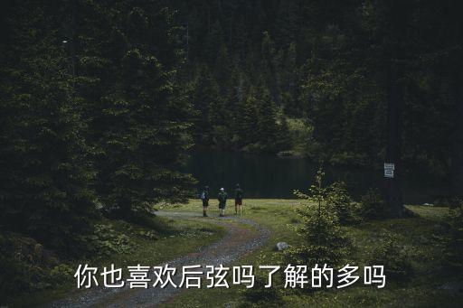 廣州歌手旅游，廣州有咩好玩噶地方時間大概710點唱k除外