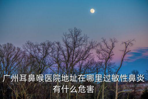 廣州患有自閉癥18點新聞，難道我只能選擇引產