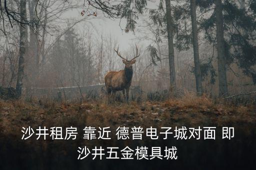 廣州塘頭路平安巷小區，遂寧平安巷到哪買菜最近