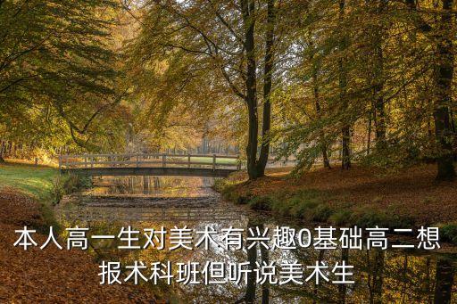 廣州達芬奇畫室學費多少，畫室學費一般都多少
