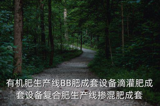 廣州市凱瑞特重工科技有限公司，請問哪家加氣磚設備質量最好