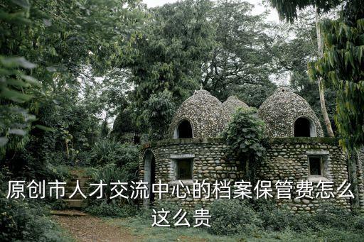 廣州一家三口疑似病例，樓盤種類有哪些