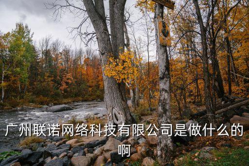廣州智慧營銷峰會，創(chuàng)新改變未來的電話說是參加什么營銷峰會地點是廣州假