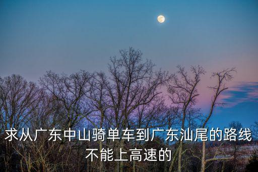 廣州南沙哪個學(xué)區(qū)好，南沙金業(yè)小學(xué)和新徽學(xué)校哪個好