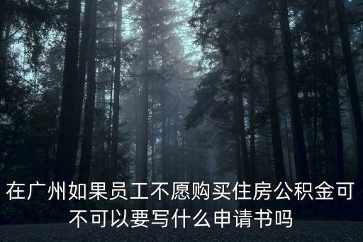 廣州阿婆出院沒，廣州車陂南地鐵附近有沒有想百佳吉之島之類的超市大概在哪里