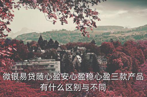 廣州金盈世紀創富理財中心怎么樣，廣州金盈投資咨詢公司是騙子嗎