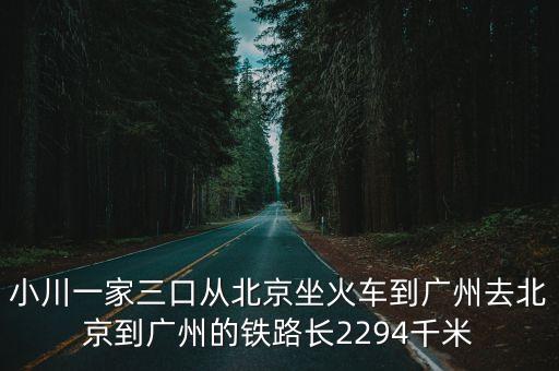 廣州一家3口確診，你們一個月給多少錢父母