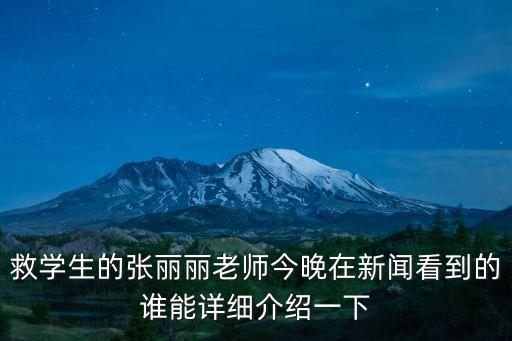 廣州市滯留湖北師生，為什么車(chē)票買(mǎi)了就是不能回家